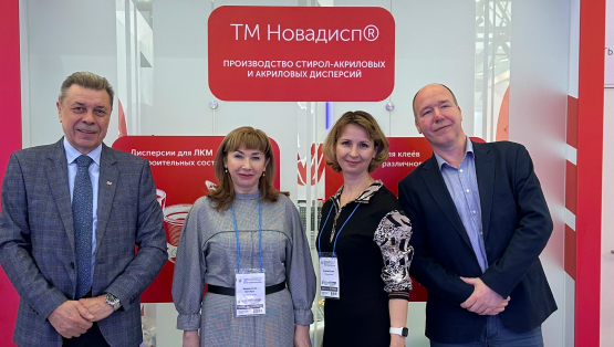 ГК NOVAROLL на выставке «‎Интерлакокраска»‎